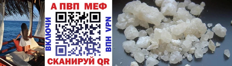 Купить где  Павловск  APVP крисы CK 
