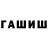 Альфа ПВП крисы CK Maxmudjon Shamuratov