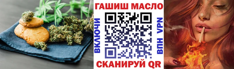 Canna-Cookies марихуана  Купить где  Павловск 