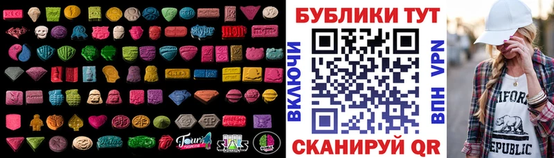 Ecstasy Дубай  Купить  Павловск 