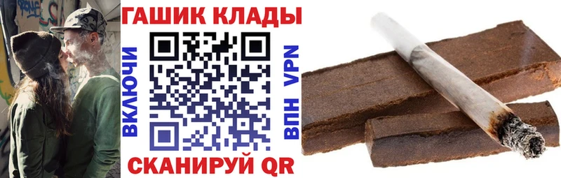 ГАШ Ice-O-Lator  Купить закладки  Павловск 
