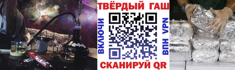 Гашиш убойный Павловск