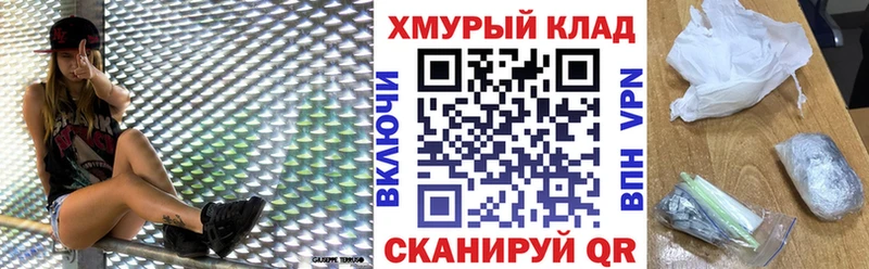 Купить где  Павловск  ГЕРОИН герыч 