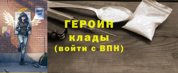 амфетамин Горнозаводск