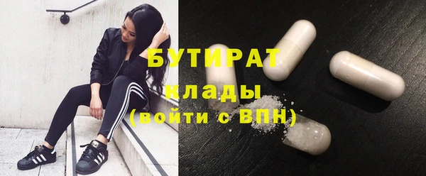амфетамин Горнозаводск