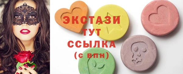 мет Горно-Алтайск