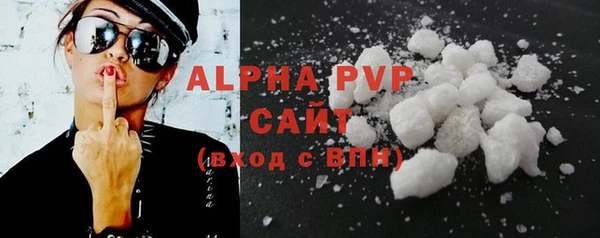 мет Горно-Алтайск