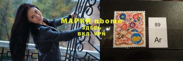 мет Горно-Алтайск