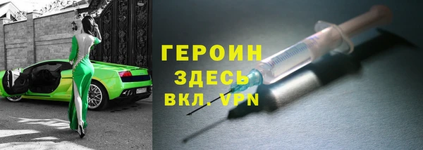 мет Горно-Алтайск