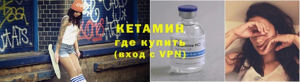 амфетамин Горнозаводск