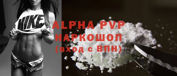 мет Горно-Алтайск