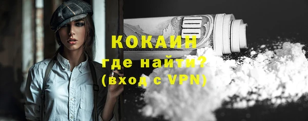 мет Горно-Алтайск