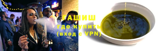 амфетамин Горнозаводск