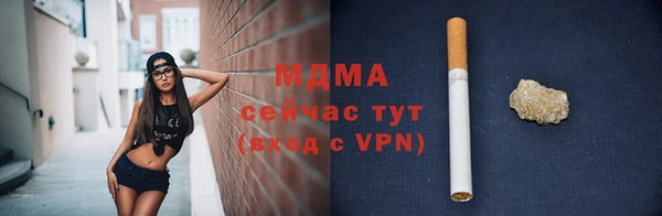 амфетамин Горнозаводск