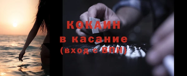 амфетамин Горнозаводск