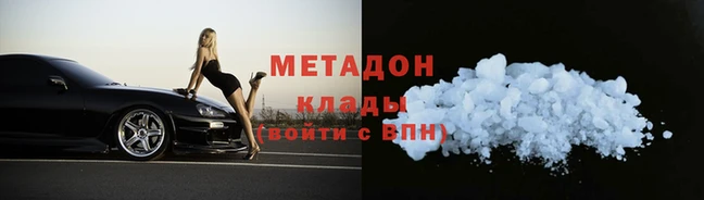 амфетамин Горнозаводск