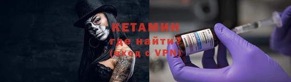 мет Горно-Алтайск