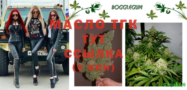 мет Горно-Алтайск