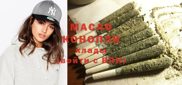 амфетамин Горнозаводск