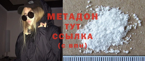 мет Горно-Алтайск