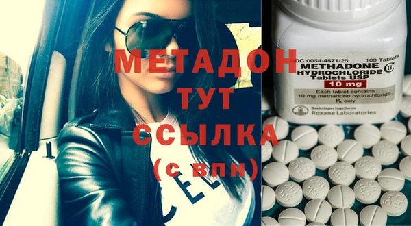 мет Горно-Алтайск