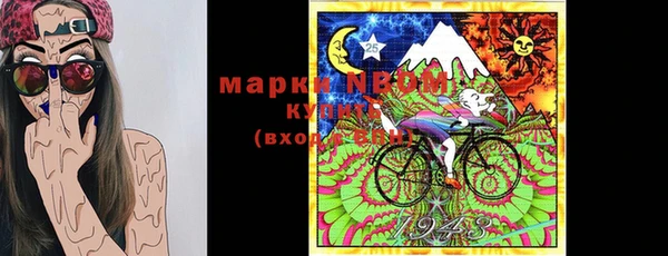 jwh Горняк