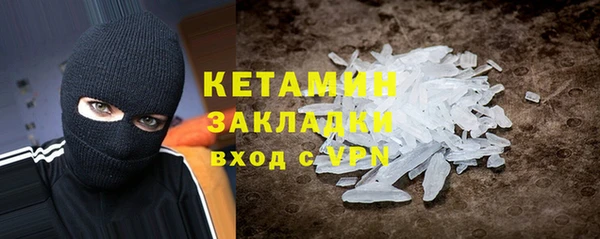 амфетамин Горнозаводск