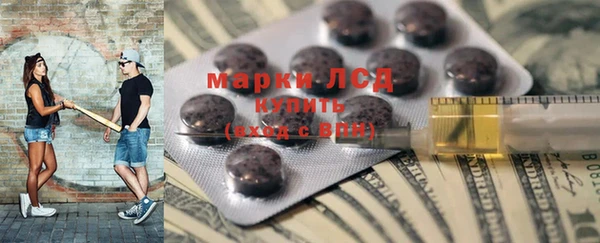амфетамин Горнозаводск