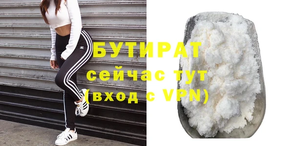 мет Горно-Алтайск