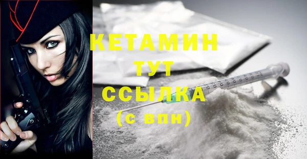мет Горно-Алтайск