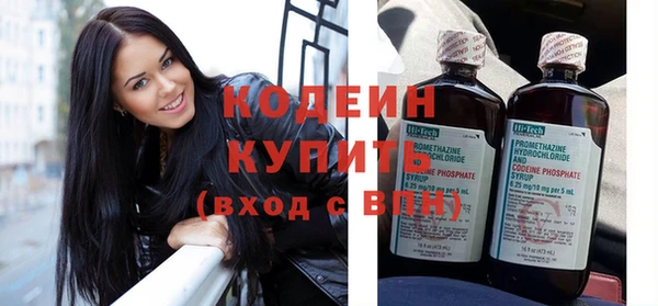 амфетамин Горнозаводск