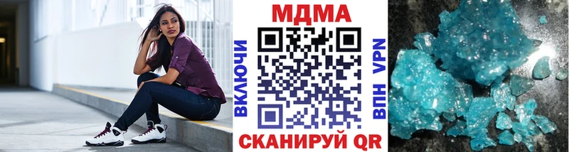 МДМА молли Купить Павловск