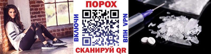 Купить закладки  Павловск  МЕТАМФЕТАМИН мет 
