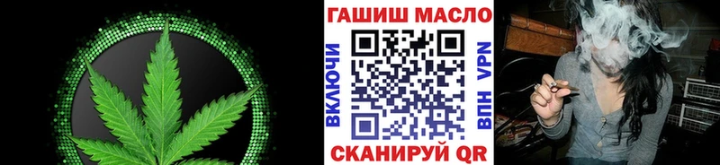 ТГК концентрат  Купить закладки  Павловск 