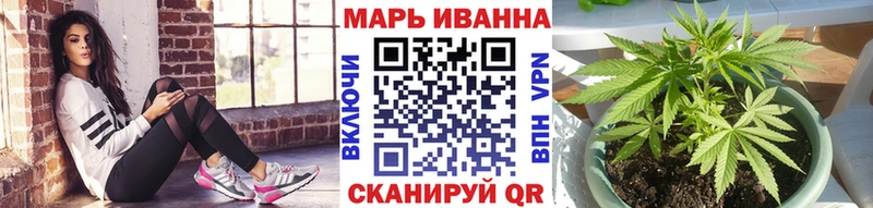 Купить закладки  Павловск  Каннабис Amnesia 